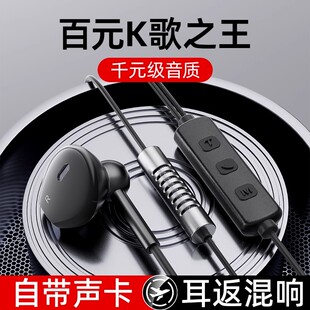 BOMY铂迈SK5双麦克风声卡K歌耳机有线直播录音唱歌耳返混响调节