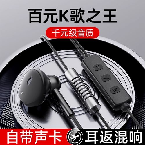 铂迈SK5直播K歌声卡耳机