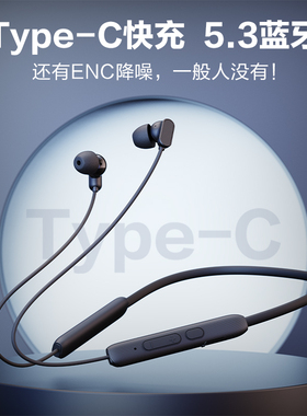 唐麦新N18颈挂脖式蓝牙耳机运动跑步专用无线长续航蓝牙2024新款