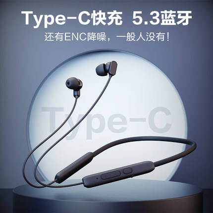 唐麦新N18颈挂脖式蓝牙耳机运动跑步专用无线长续航蓝牙2024新款