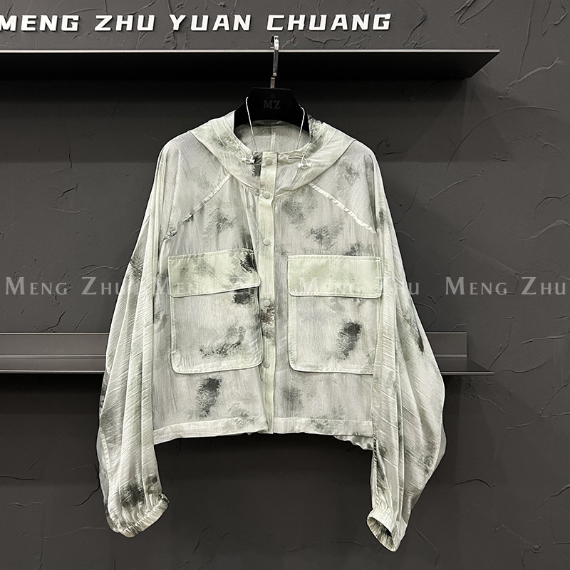 高端欧货2025年夏季新款抽绳连帽多口袋水墨印染长袖防晒衣外套女,女装/女士精品,短外套,淘宝优惠券,粉丝福利购,淘宝优惠卷