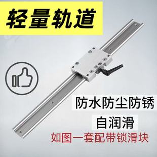 自潤滑雙軸直線導軌WS10工程塑料滑塊全鋁制滑軌防水靜音滑臺軌道