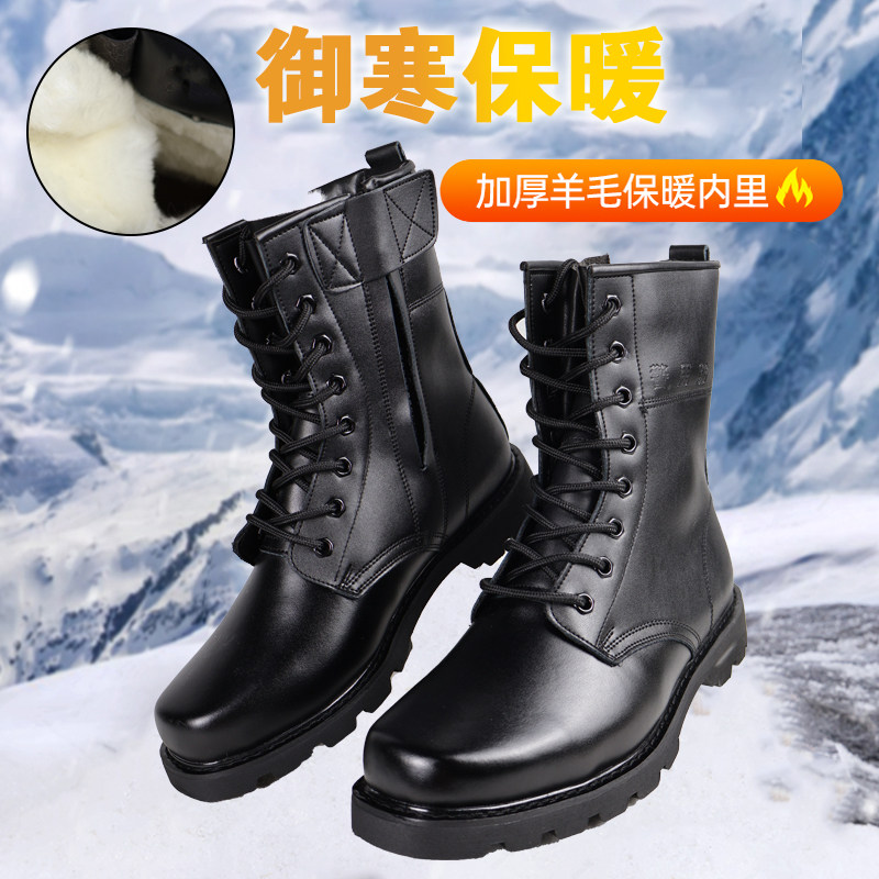 秋冬季真皮羊毛高筒靴钢头户外