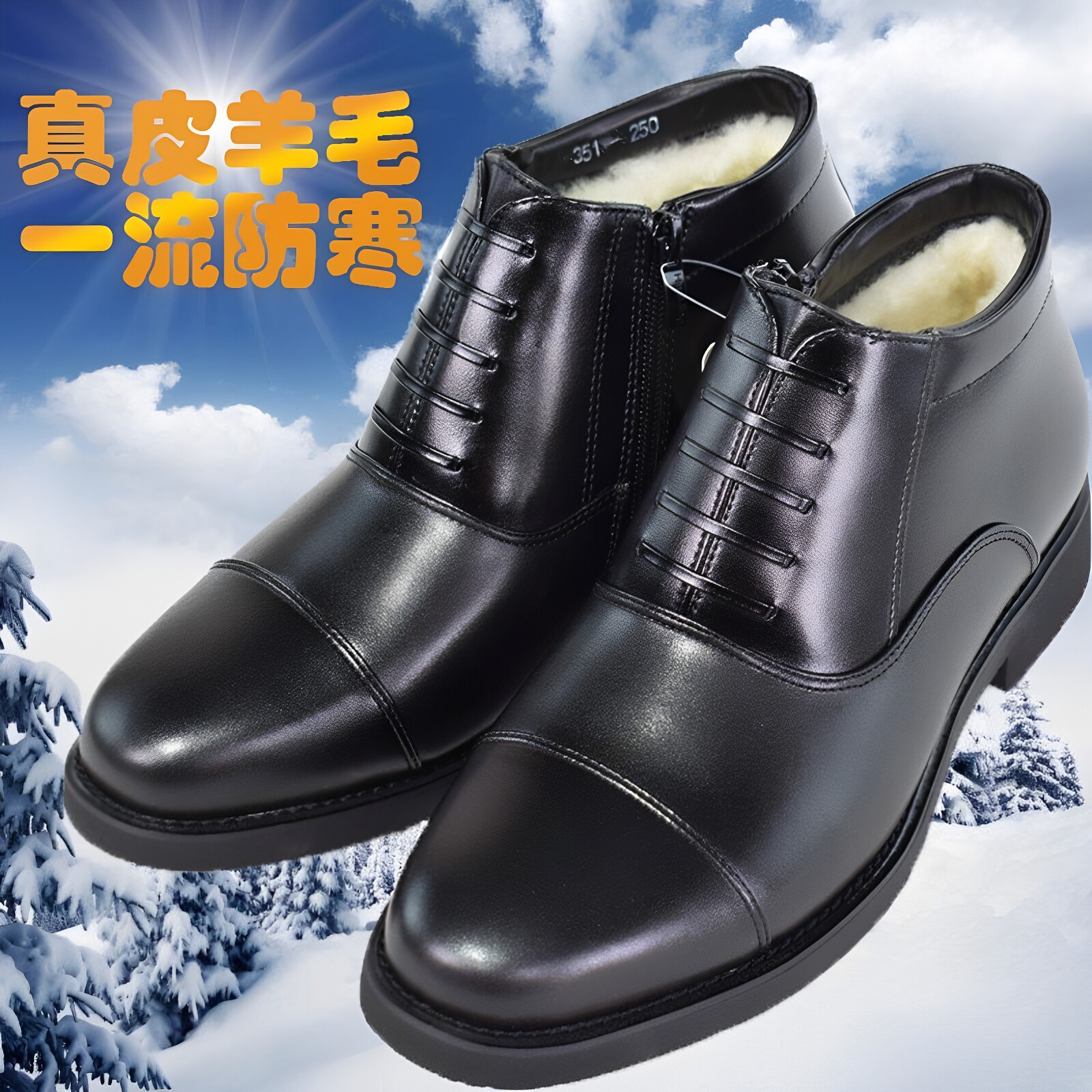 冬季羊毛保暖棉皮鞋男士高帮商务正装三接头毛皮鞋中年爸爸防寒鞋