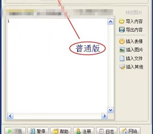 普通版好迪电脑商务服务稳定版最新