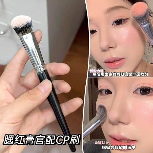 腮红膏刷粉底刷坡面刷