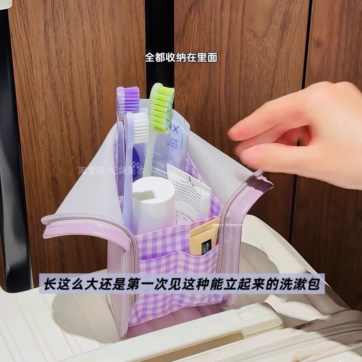 长这么大第一次见可以立着的包图片