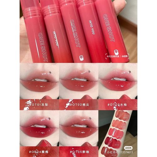 品牌方发！intoyou开盖唇釉