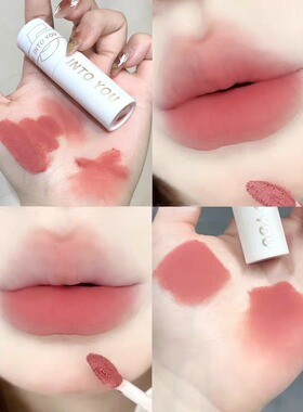 品牌方直发！INTOYOU唇泥#em05/24/10/08/12/525女主角intuyou