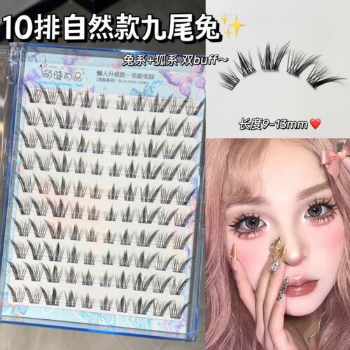 美睫店爆款！九尾兔假睫毛萌睫尚品漫画单簇分段眼免胶狐系新款