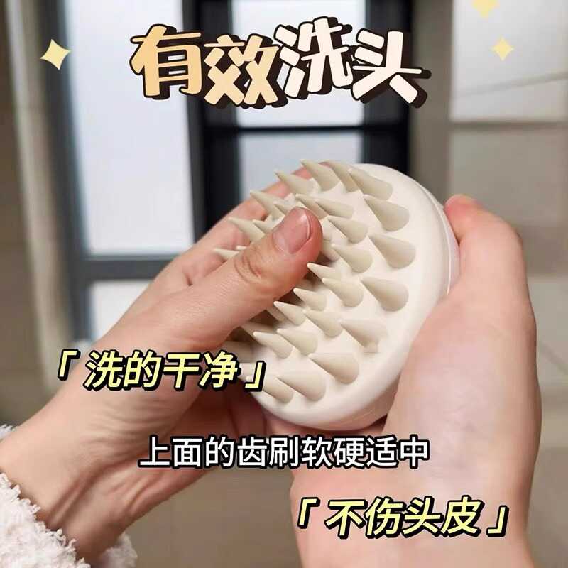做了美甲的福音！洗头刷按摩清洁