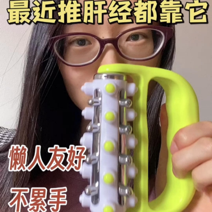 每天刮腿5分钟谁懂啊！手持小滚轮腿部按摩肩颈椎全身经络疏通器