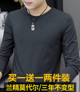 工地干活衣服冰丝夏天户外防晒长袖t恤男圆领薄款运动百搭打底衫