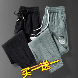 夏季薄款亚麻棉麻运动卫裤男士宽松百搭冰丝夏天九分休闲裤子男裤