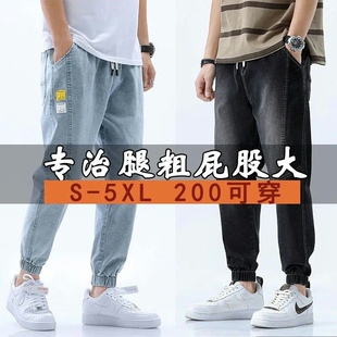 牛仔裤男士2025新款夏季薄款宽松韩版潮流束脚工装休闲春秋男裤子
