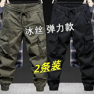 干活穿的裤子男建筑工人工地工作裤薄款弹力冰丝宽松大码束脚长裤