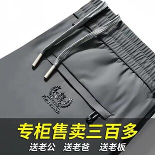 裤子男秋冬季加绒保暖弹力大码宽松休闲运动裤松紧腰西装直筒长裤