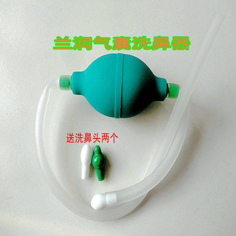 成人便携气囊洗鼻器瑜伽洗鼻壶儿童鼻腔冲洗器清洗器家用洗鼻用盐