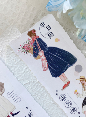 Vol.9＜悦已言＞AyuH原创手账胶带轻复古百搭有趣人物和纸PET素材