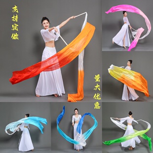 带棒彩绸彩带中国画舞蹈飘带广场舞甩绸运动会道具绸子七彩长绸子