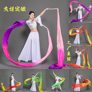 带棒彩绸彩带飞天舞蹈飘带广场舞甩绸运动会道具绸子七彩长绸子