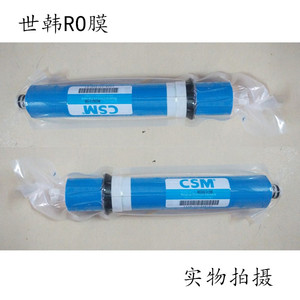 纯水机RO膜包邮1812-50 75GRO膜净水器100G200G300G400G通用ro膜