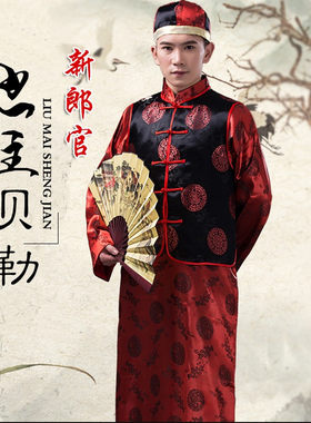 清朝古装大臣贝勒阿哥王爷公子结婚秀禾服男老地主司仪表演服饰
