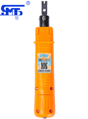 三堡（SANBAO）HT-314B 打线刀 110打线刀 配线架打线刀 卡刀