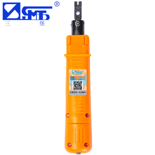 三堡（SANBAO）HT-314B 打线刀 110打线刀 配线架打线刀 卡刀