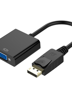 三堡SDV-10 Displayport转VGA 转接线 电脑显示器转接器 黑色