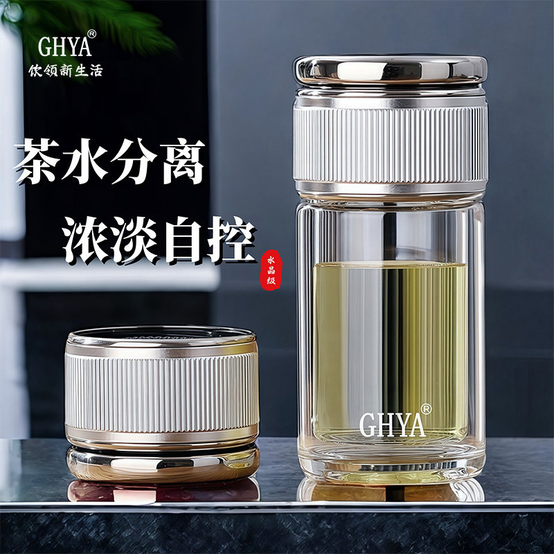 高端茶水分离泡茶杯双层便携水杯
