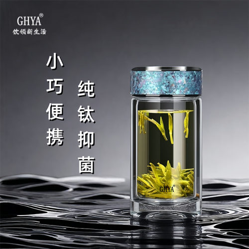 纯钛抑菌双层防烫男士迷你玻璃杯