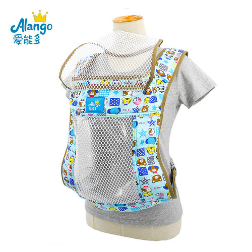 alango爱能多春夏网格哺乳背带