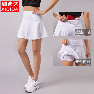羽毛球网球速干运动裙裤 女高腰跑步短裙健身假两件马拉松半身白裙