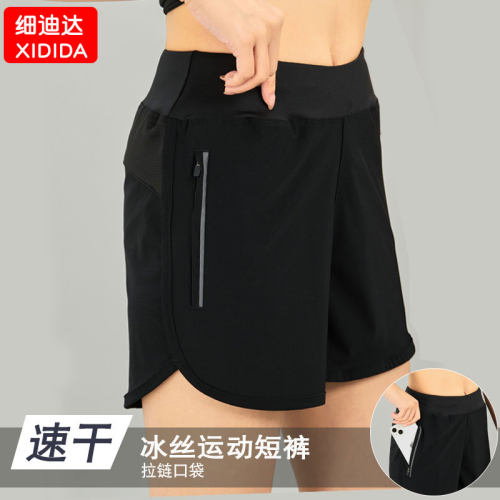 女子跑步短裤冰丝速干拉链口袋