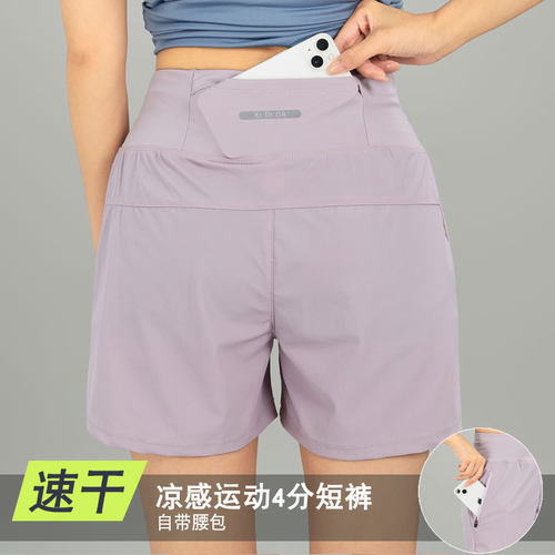 女生跑步短裤冰丝速干多口袋