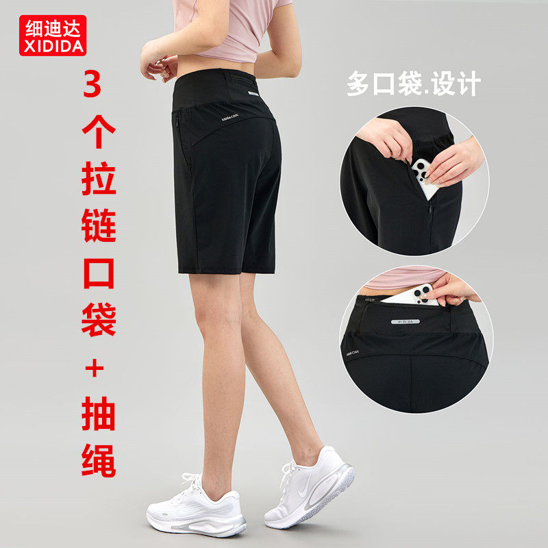 冰丝速干跑步短裤女士多拉链口袋可放手机运动五分裤瑜伽健身中裤