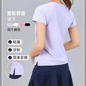 冰丝速干运动T恤女夏薄款 快干透气上衣 健身跑步训练瑜伽圆领短袖
