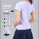 冰丝速干运动T恤女夏薄款 快干透气上衣 健身跑步训练瑜伽圆领短袖