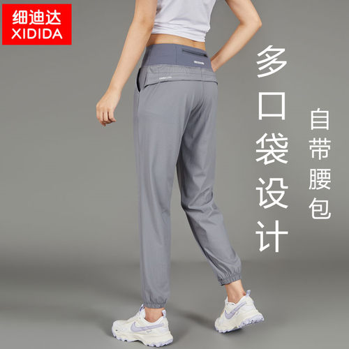 田径速干女裤健身长裤