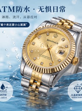 皇冠镶钻精钢防水女表礼盒包装