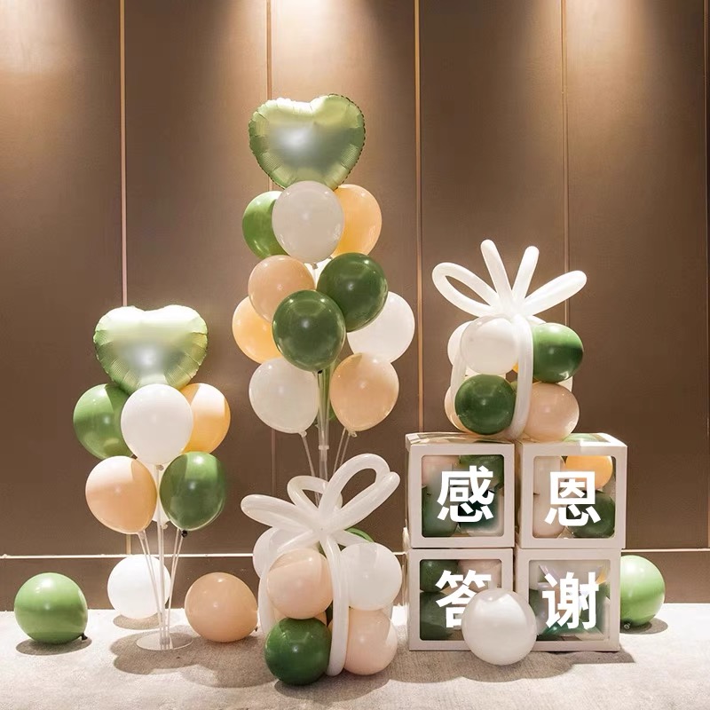 店铺开业周年庆气球盒子字可定制