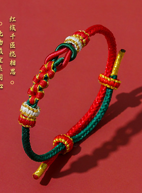 故宫文创桃花结红绳手链