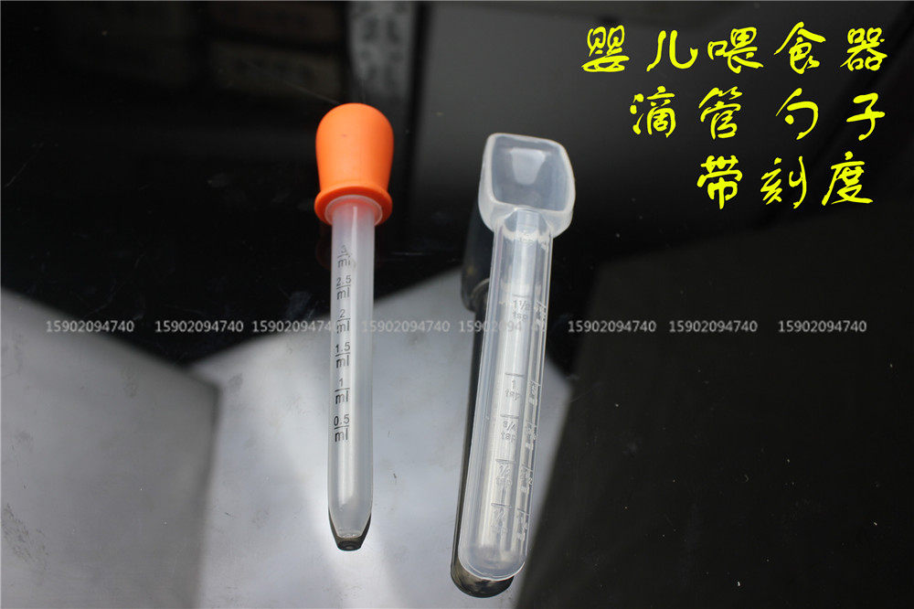 婴儿勺子型喂药器滴管式防呛带刻度喂药器儿童喂水喂药宝宝灌药器