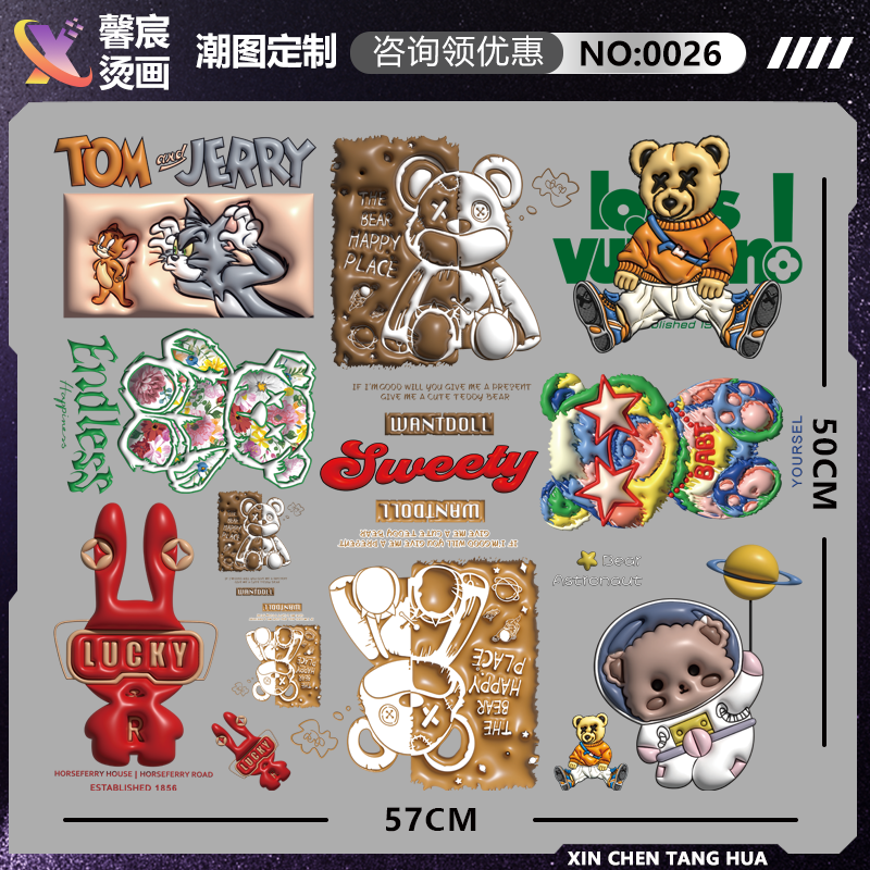 新款热转印花白墨柯式烫画个性字烫画/烫图/烫钻