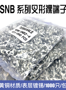 裸端U型Y型叉型SNB1.25-3/3.2/3.5/5.5/2-4/5/6/8mm冷压接线端子