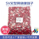 Форк SV1.25-3-4 Терминал холодного пресса 2-34 4-6 Предустаток