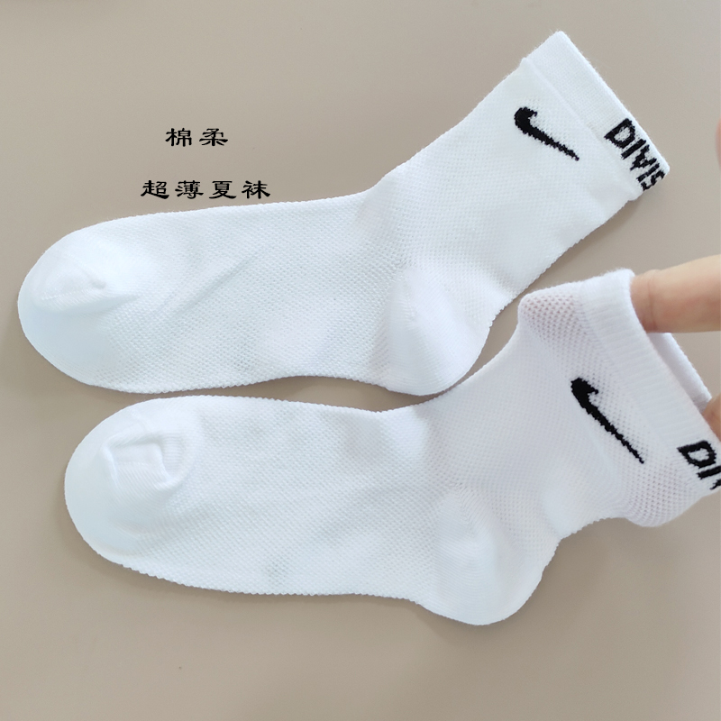 袜子男童透气短袜大童男孩纯棉薄袜中筒袜网眼袜白色宝宝丝袜夏袜