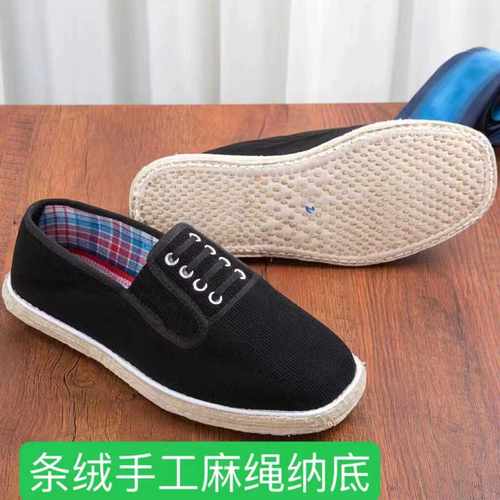 老北京吸汗布鞋休闲透气