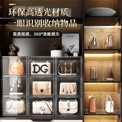 包包收纳盒神器亚克力